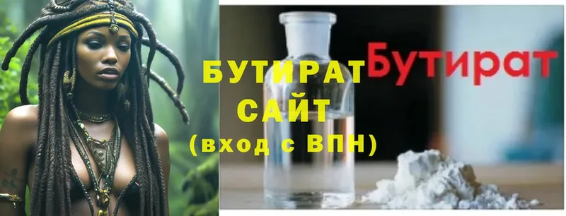 Бутират GHB  Суоярви 