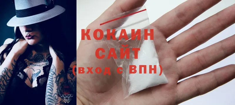 ссылка на мегу зеркало  где купить наркоту  даркнет как зайти  COCAIN FishScale  Суоярви 