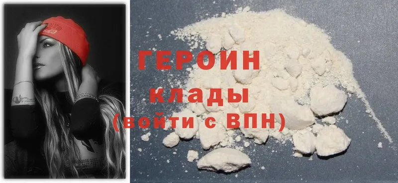 наркошоп  Суоярви  MEGA онион  Героин Heroin 