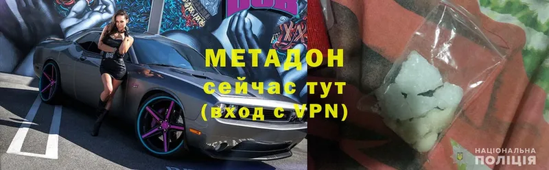 МЕТАДОН мёд  магазин    Суоярви 