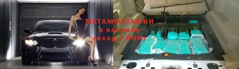 наркотики  Суоярви  Метамфетамин Methamphetamine 