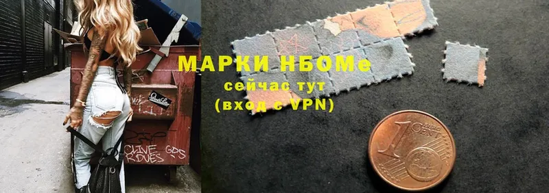 Марки NBOMe 1,8мг  где купить   Суоярви 